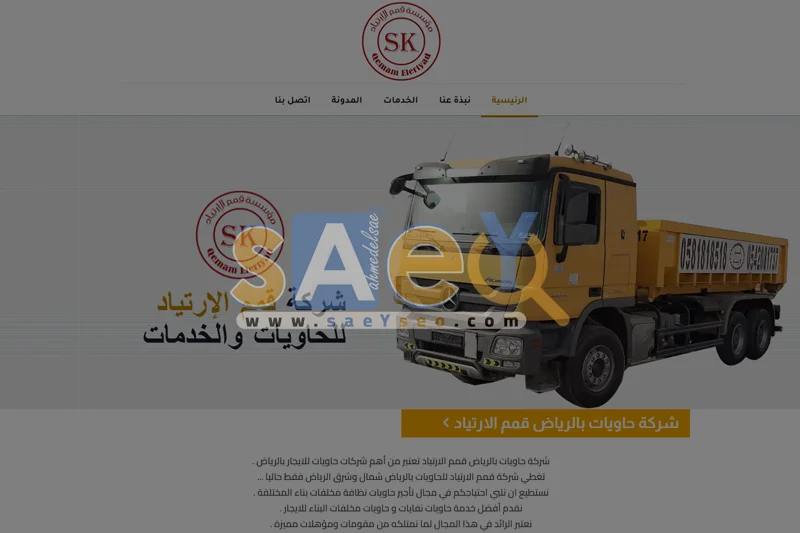 قمم الارتياد