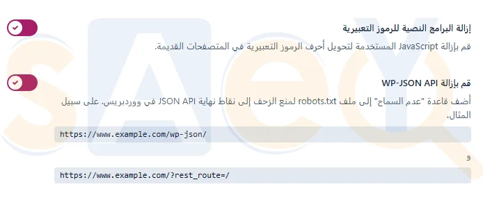إزالة الموارد غير المستخدمة