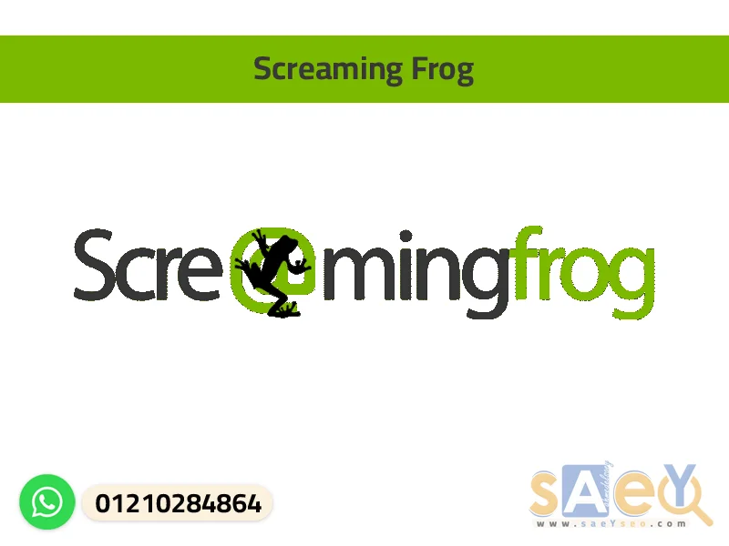 Screaming Frog